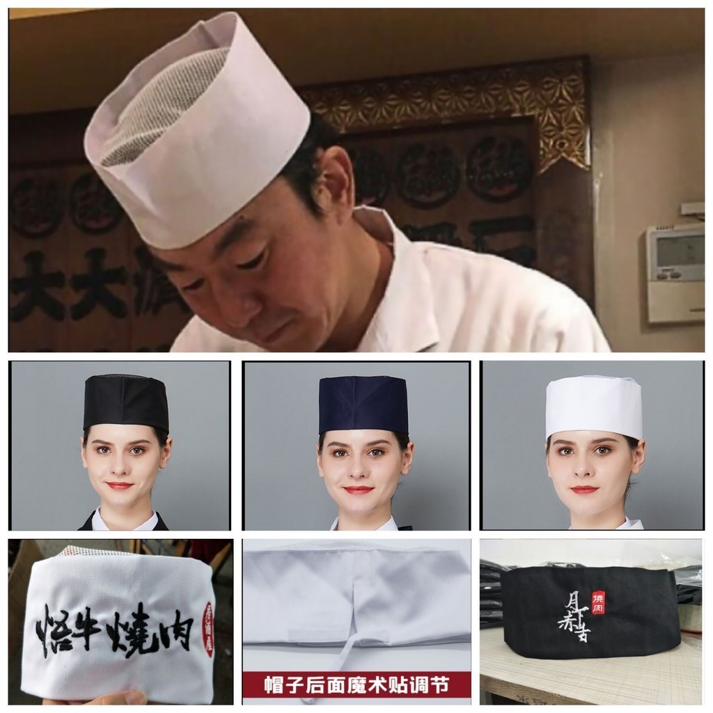 Japanese Chef Hat Sushi Restaurant Cuisine Restaurant Kitchen Hat ...