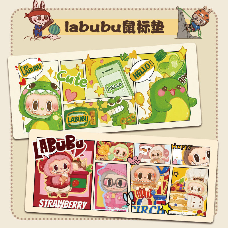 Labubu Mouse Pad Oversized Cartoon Unique Boys Girls Office Desk Pad ...