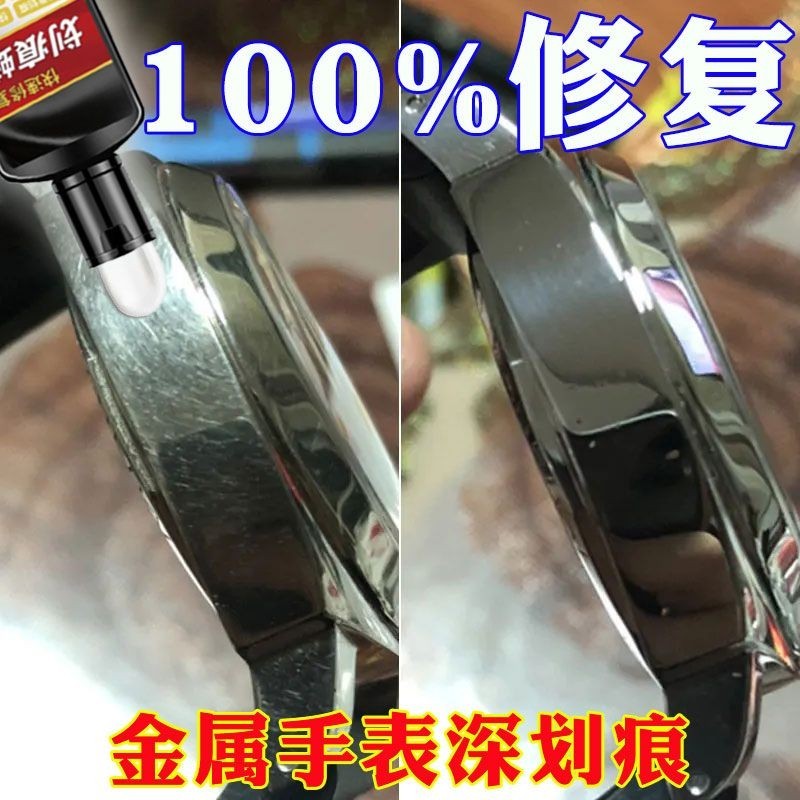 Watch [Scratches Are Gone] Metal Strap Disc Repair Scratch Cleaning