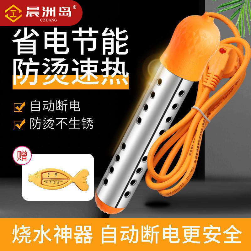 5.9,000 People Collection Chenzhou Island Safe Hot Fast Water Boiler ...