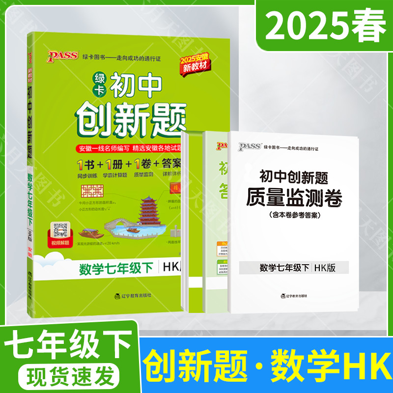 2025Suitable for Spring pass Green Card Middle School Genius Innovative ...