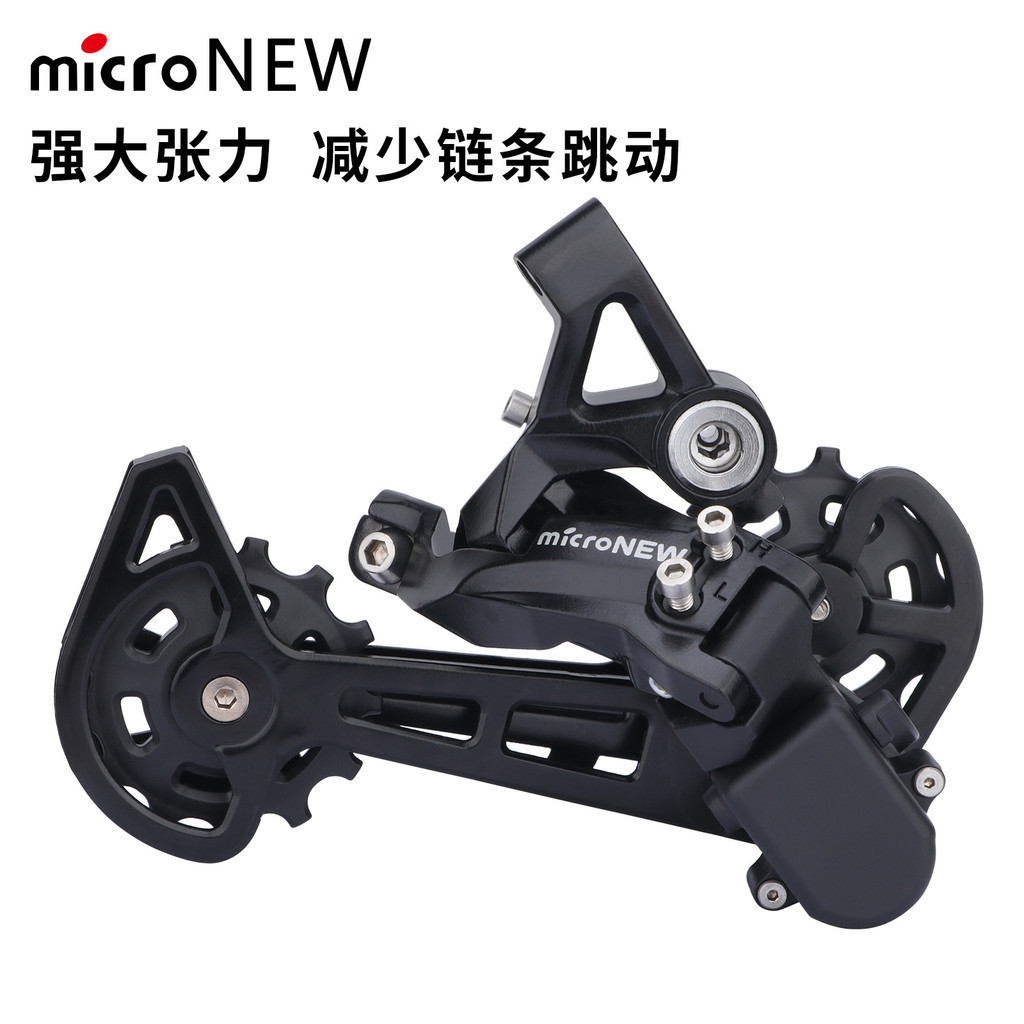 Micronew Mountain Bike 12-Speed Rear Dial Right Finger Dial 12S Rear ...