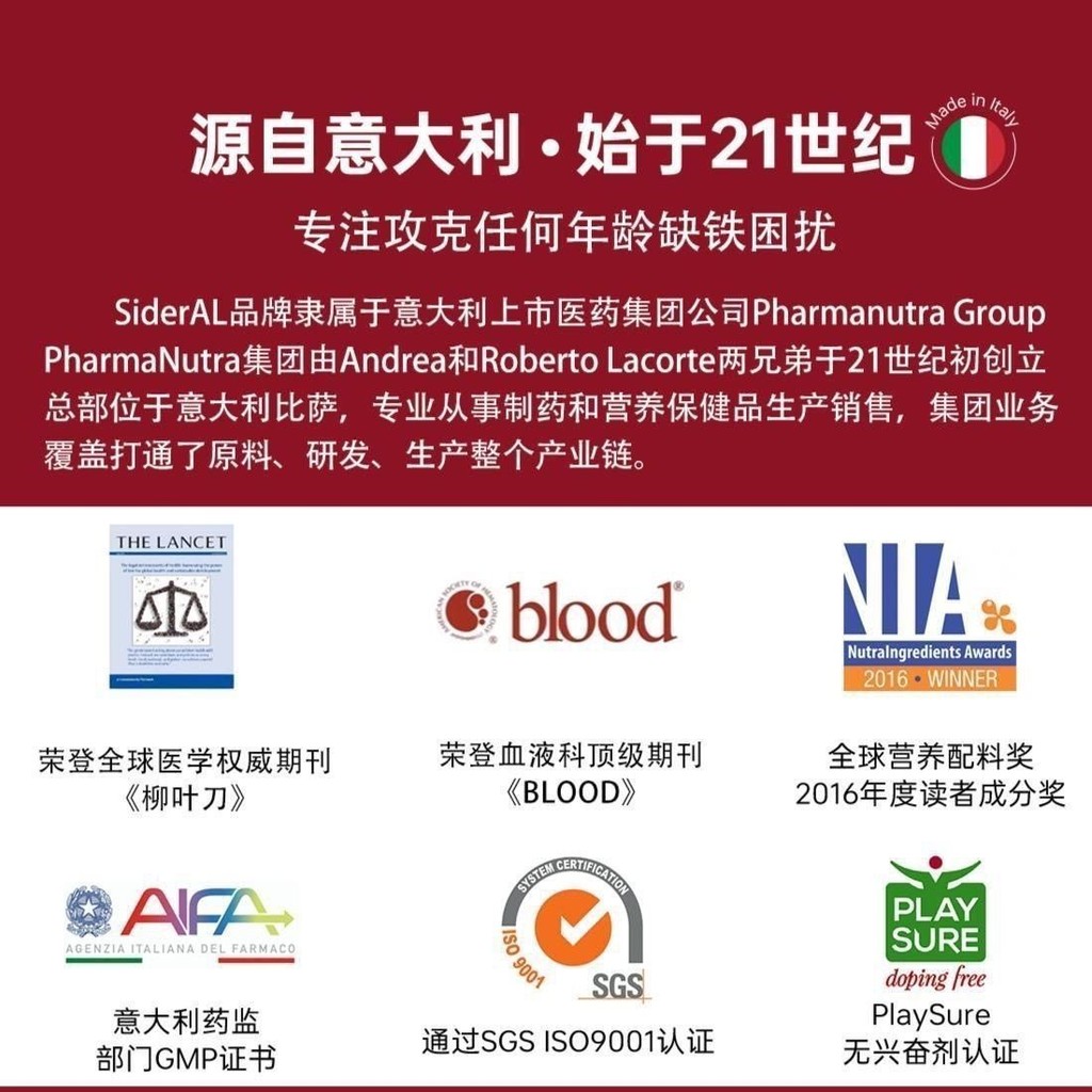 SiderAL Folic Acid Iron Supplement Powder Italy Iron Deficiency Anemia ...