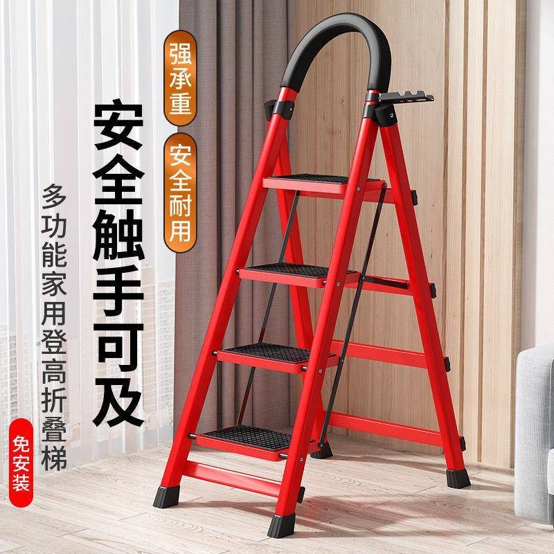 Household Folding Ladder A-Frame Ladder Telescopic Folding Ladder ...