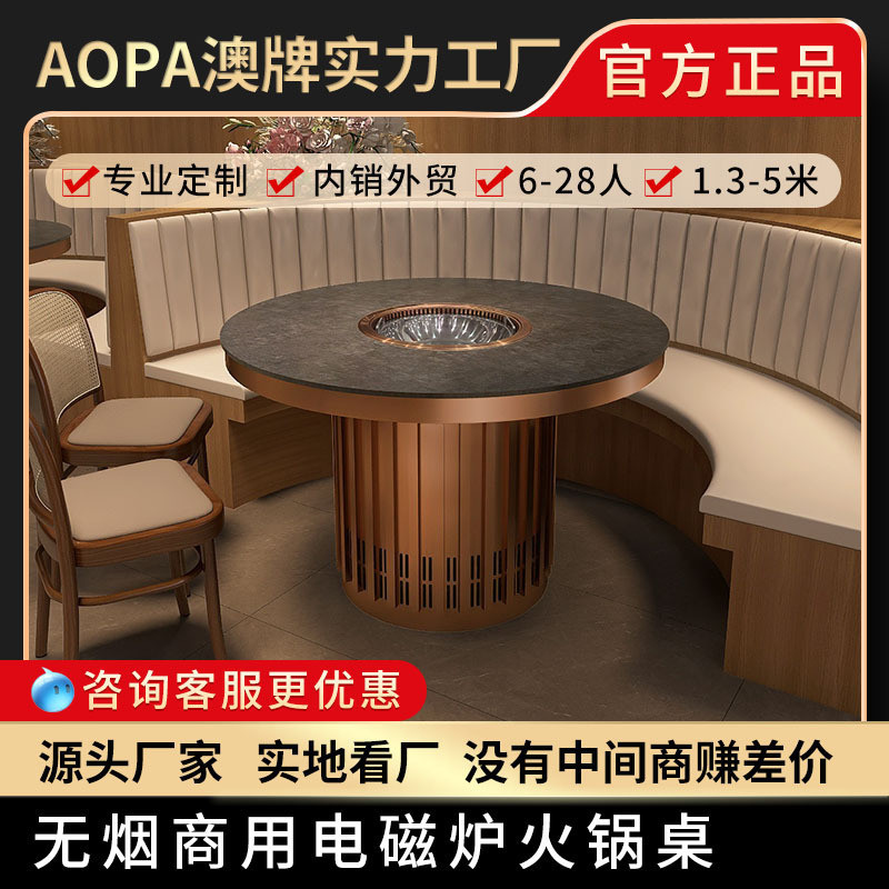 Australian Brand Z112Induction Cooker Dining Table Commercial Self ...