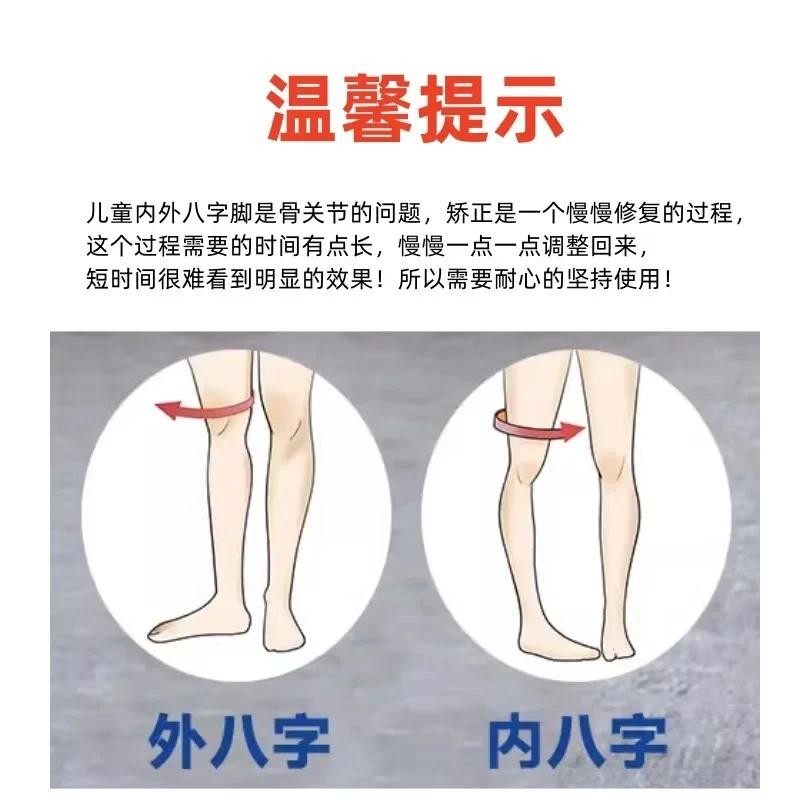 1pcs Children Leg Foot Corrector Baby XO Type Correction Belts Portable ...