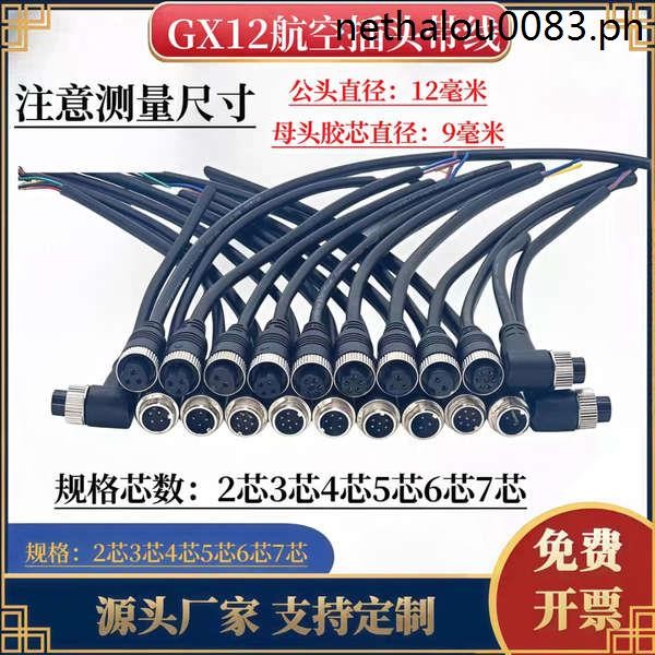 Gx12 Aviation Plug with Cable 2-Core 3-Core 4-Core 5-Core 6-Core 7-Core ...