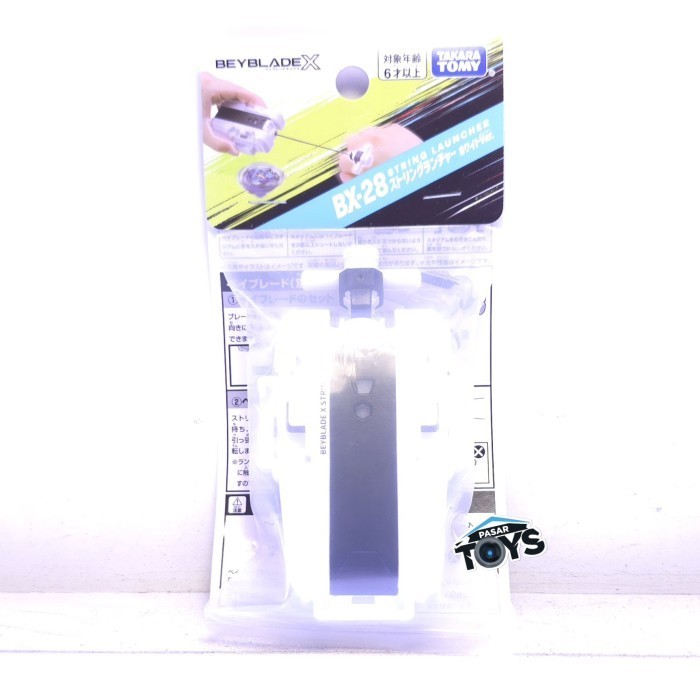 Beyblade X String Launcher White Version BX-28 Takara Tomy BeybladeX ...
