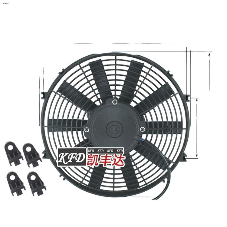 Car racing drift car radiator fan 13 inch 120W air conditioning water ...