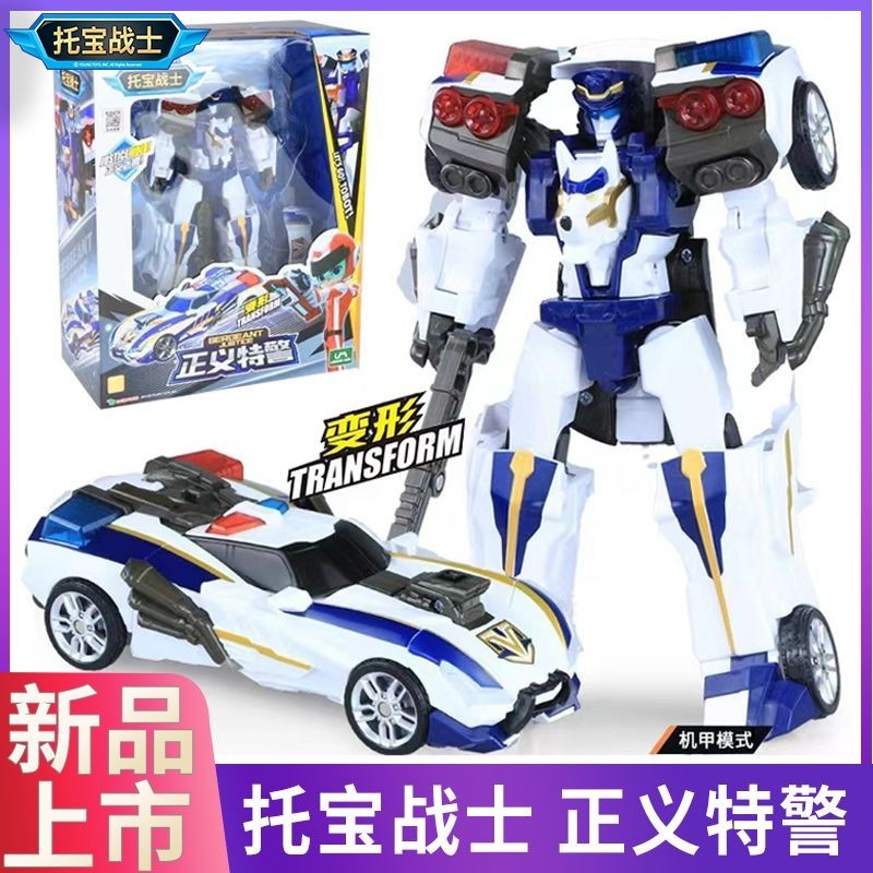 Tubo Warrior Car Transforming Robot Children's Toys Galaxy Detective  Justice SWAT Star Yaohao King Kong Mecha