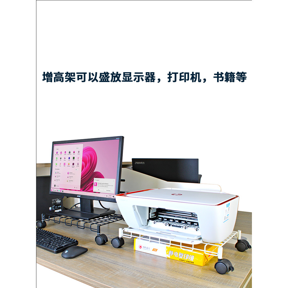 Computer Case Bracket Cooling Base Movable Monitor Riser Printer ...