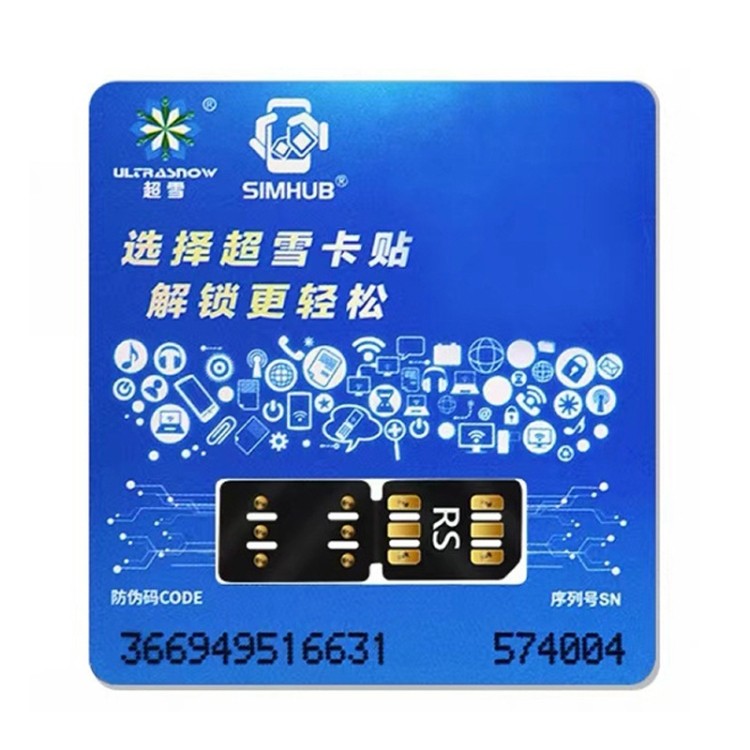 Dropshiping ULTRASNOW RS Unlocked Chip SIM Card for iPhone Series ...