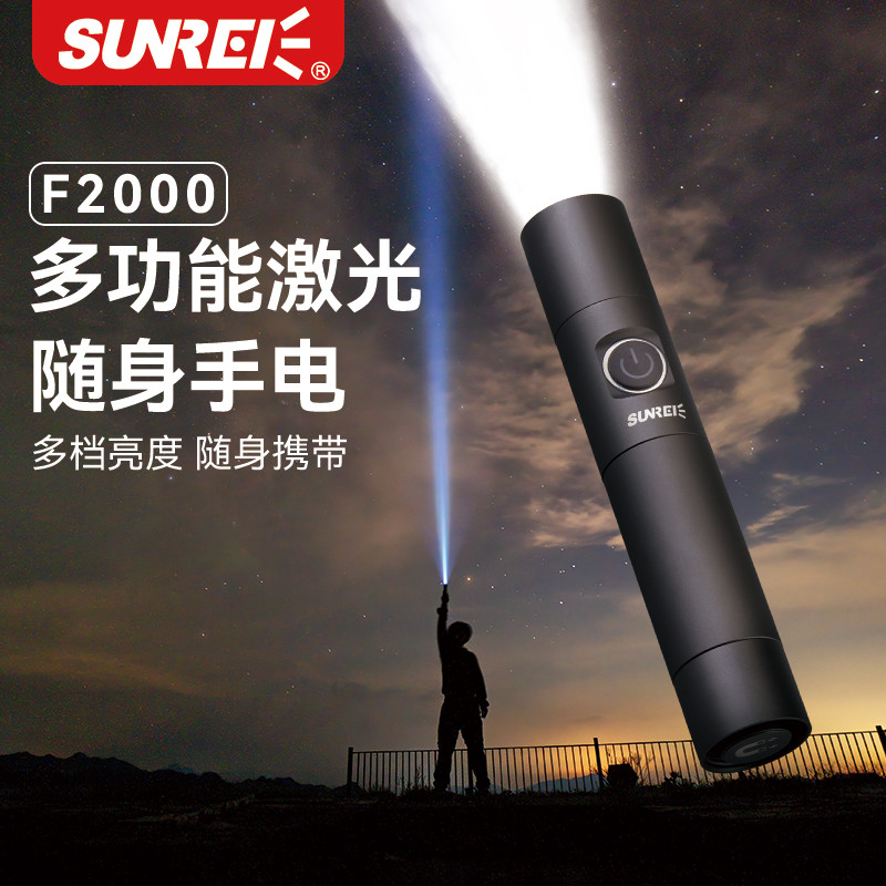 SUNREI Multifunctional Flashlight Strong Light Rechargeable Outdoor ...