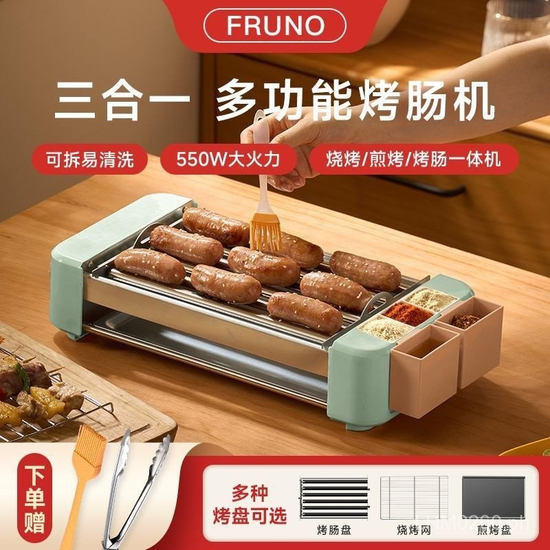 Small Electric Sausage Grill Machine with Griddle Rack, Multi ...