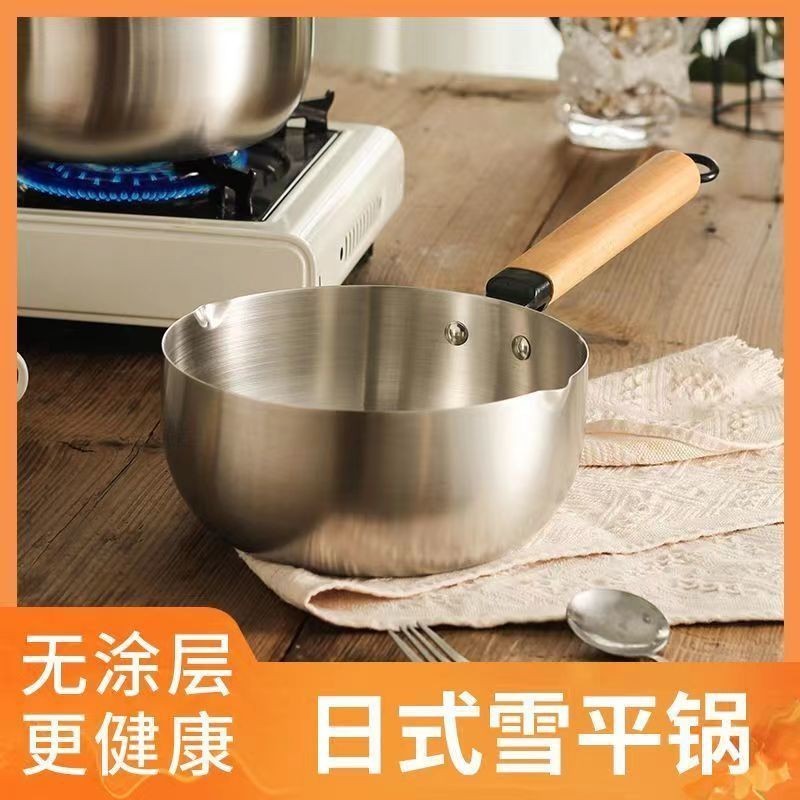 JapaneseStyle Extra Thick Stainless Steel Yukihira Pan Instant Noodle
