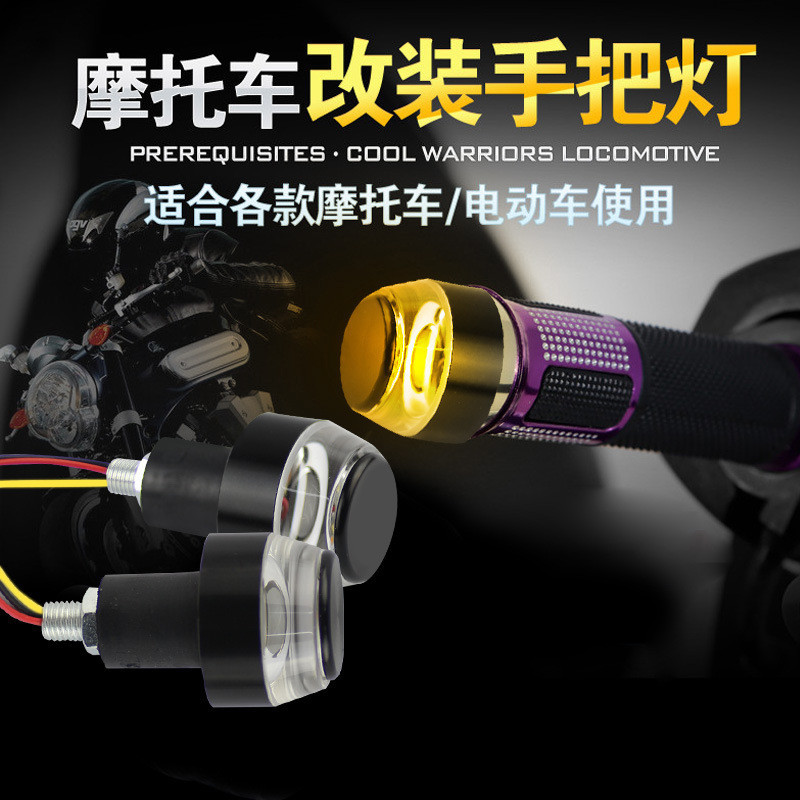 2Pcs Motorcycle Turn Signal LED Light Indicator Blinker Handle Bar End Lig brilliant Shopee