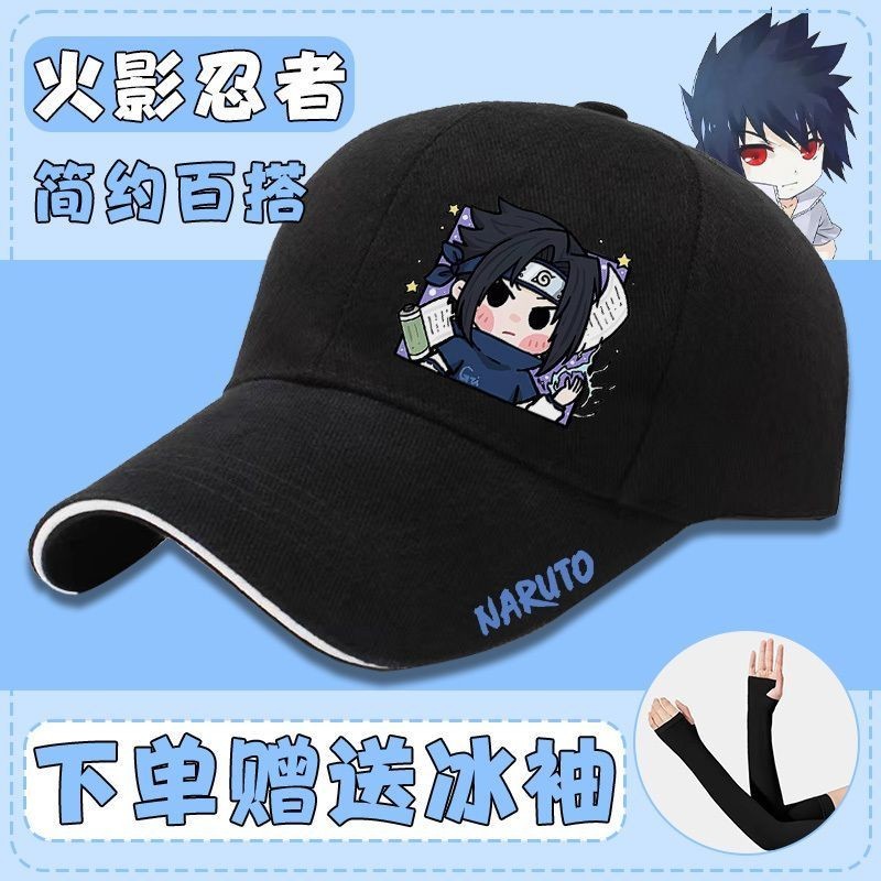 Naruto Joint Baseball Hat Summer Naruto Sasuke Sunscreen Sun Hat Boy ...