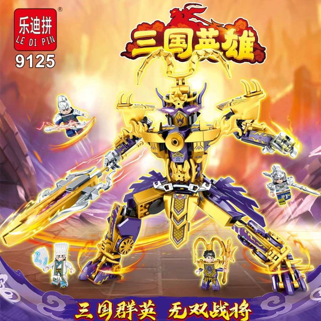 Le Dipin 9125 Three Kingdoms Lu Bu Demon God 8 in 1 Mecha Cao Cao Guan ...