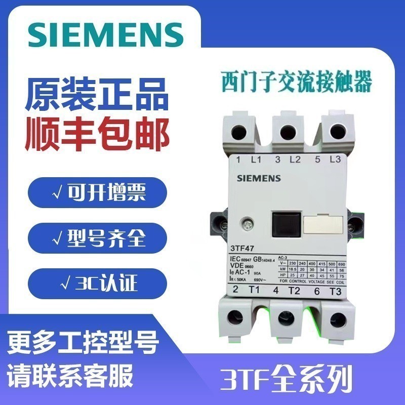 Siemens AC Contactor 3tf47 3tf48 3tf49 3tf50 3tf51 220V 380vfo QO ...
