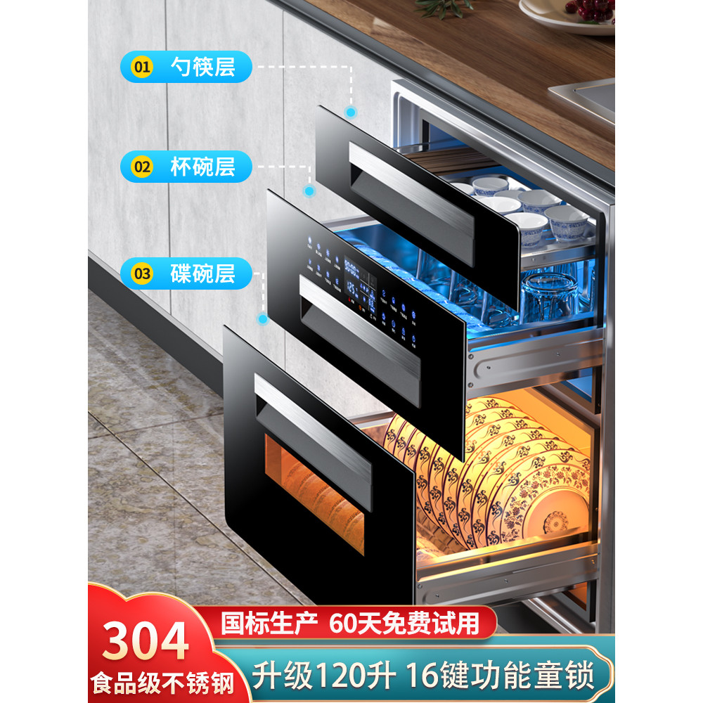 Sakura Disinfection Cabinet Home Built-in Disinfection Bowl Cabinet ...