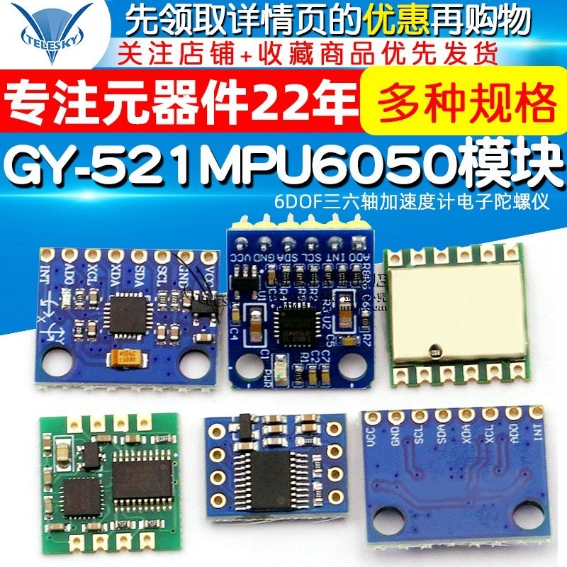 GY-521 MPU6050 module three-dimensional angle sensor 6DOF three-six ...