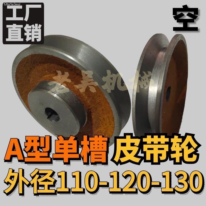 Triangular pulley type A single groove / 1A outer diameter 110-120-130 ...