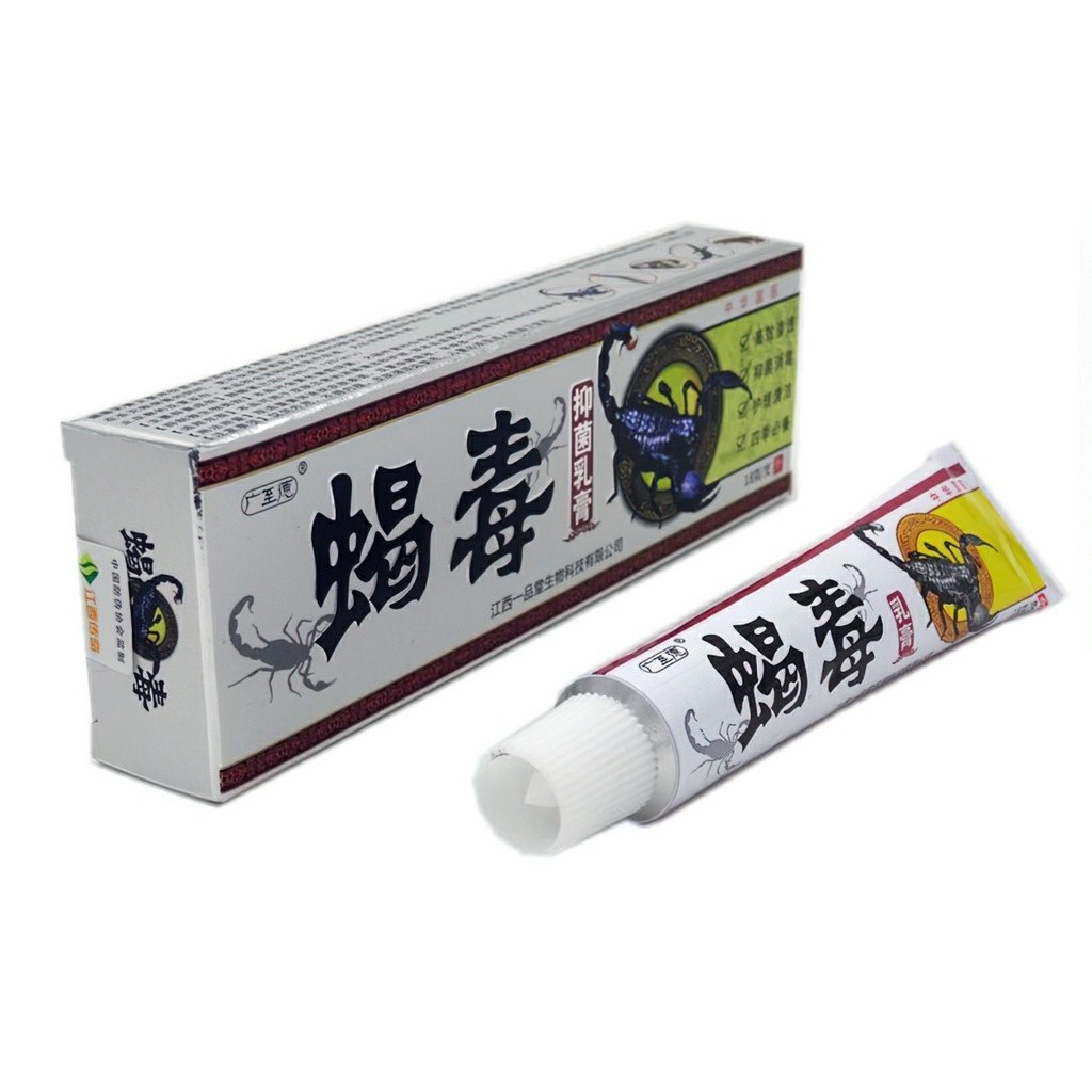 [Hot Goods] Topical Cream for Ringworm, Ringworm, Atopic Dermatitis ...