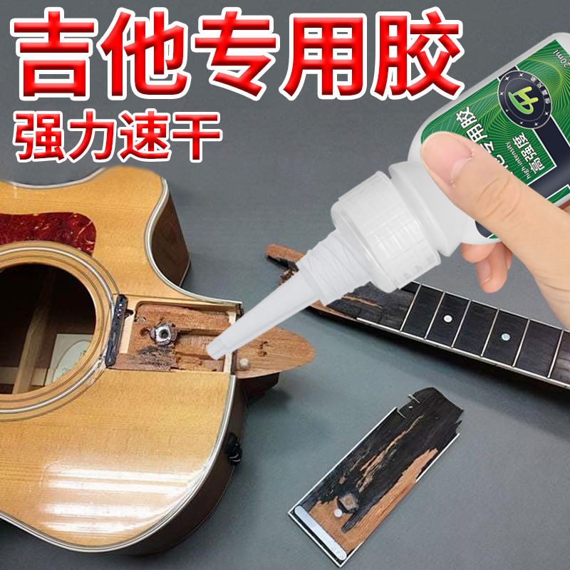 [Ready Stock] Guitar Glue Sticky Wooden Violin Violin Accessories ...