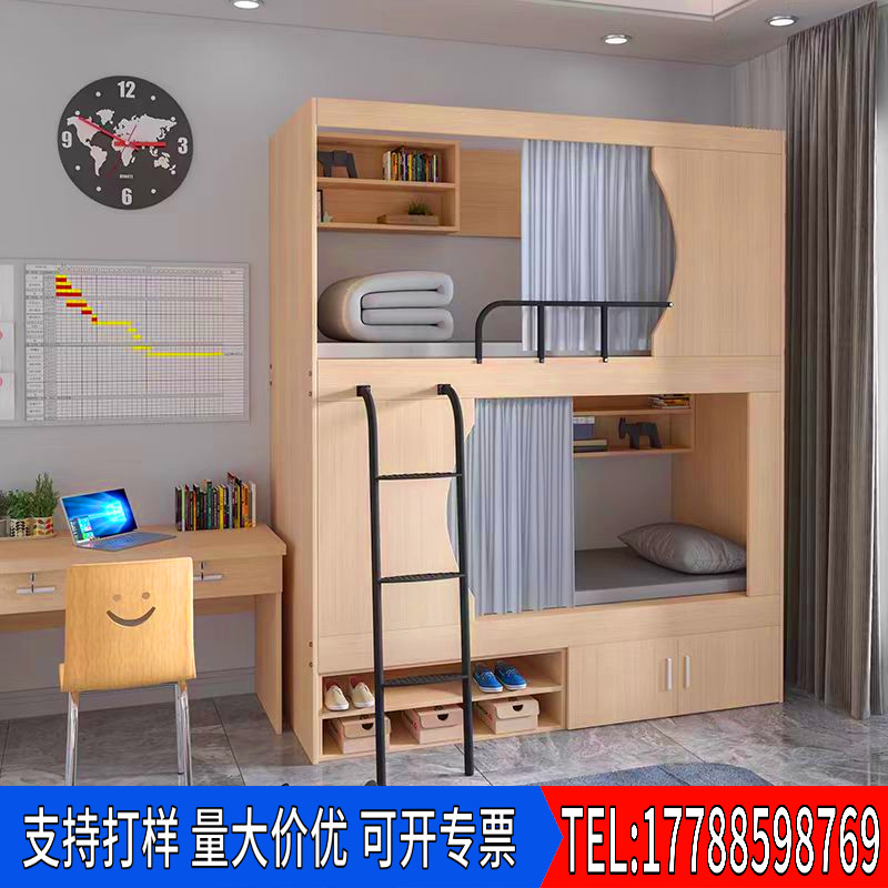 Space Capsule Bed Training Institution Frame Bed Bunk Bed Double Layer ...