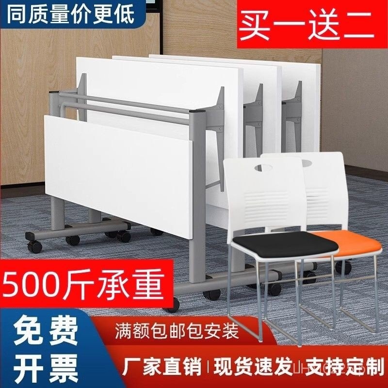 Conference Table and Chairs Staff Training Table Set Office Desk ...