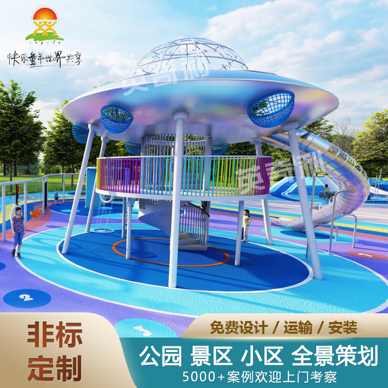 Outdoor Slide Park Children's Playground Unpowered Large Stainless ...
