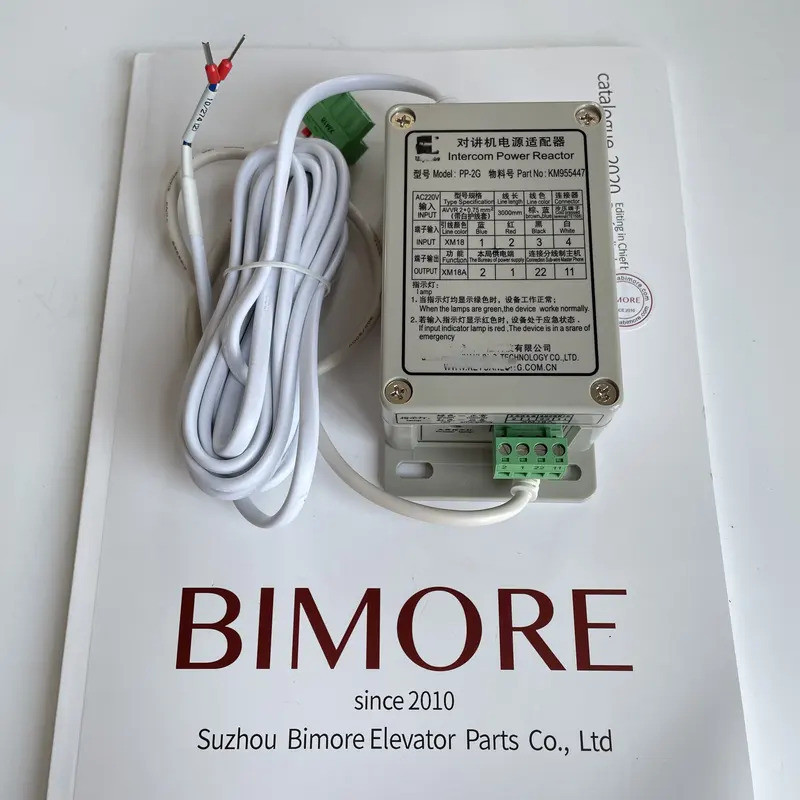 Elevator Intercom Power Reactor Power Adapter PP-2G KM955447 | Shopee ...
