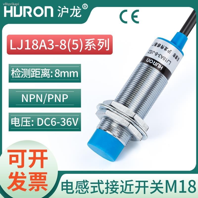 Heschen M18 Inductive Proximity Sensor Switch Non-shield Type LJ18A3-8-Z/BY Detector 8mm 10-30VDC 200mA PNP Normally Open(NO) 3 Wire