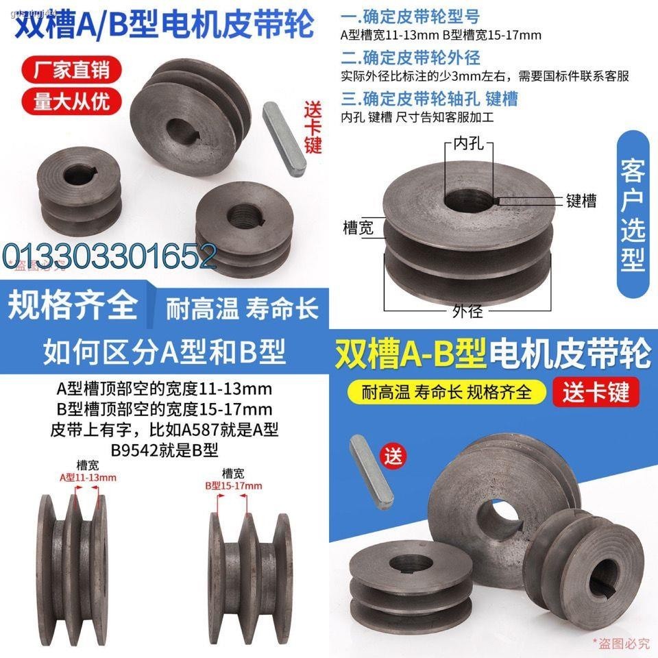 Outer diameter 60mm-120mm motor pulley belt pulley triangular pulley ...