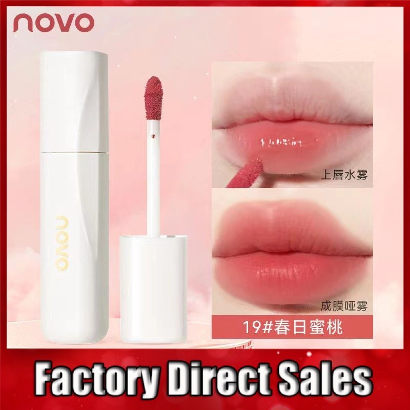 Temptation Soft Mist Non-Stick Cup Lip Glaze Waterproof Non-Fade Rose ...