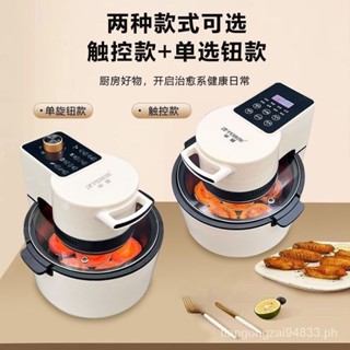 Peskoe/Hemisphere Household Air Fryer Multi-Functional Visual ...