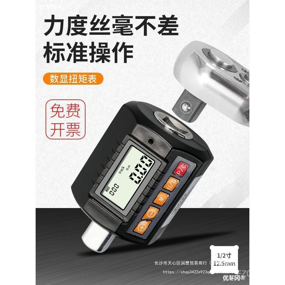 Torquemeter Moment Torque Tester Torque Meter Torque Wrench Torsion ...