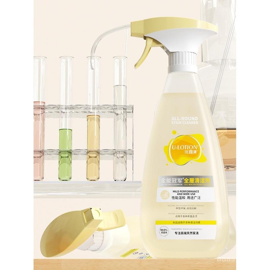 Youluqing All-in-One Household Cleaner Multi-Functional Official Stain ...