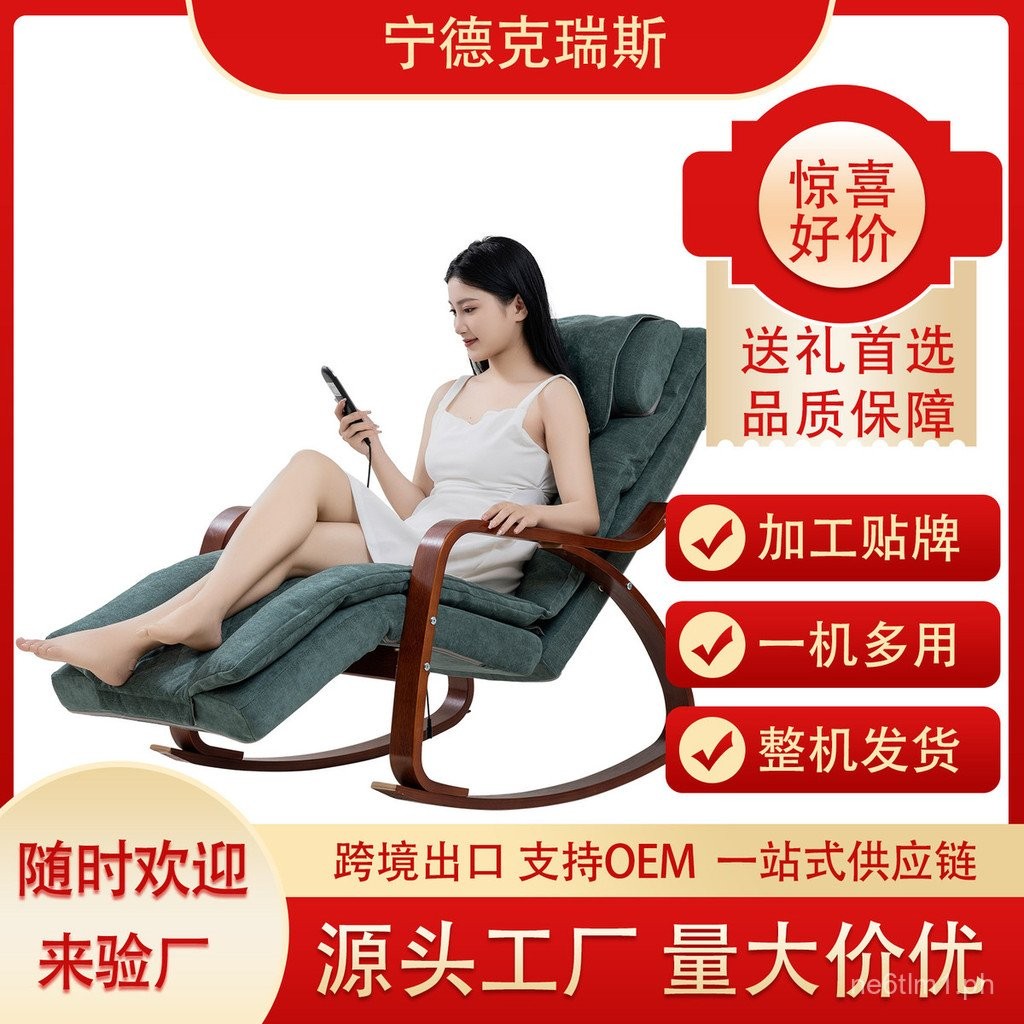 Smart Massage Rocking Chair Small Lazy Reclining Sleeping Bed Sofa ...