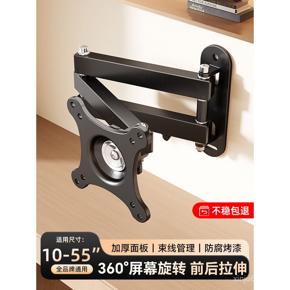 Monitor Bracket Wall-Mounted Computer Screen Display TV Universal ...