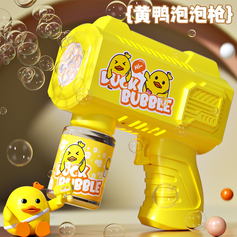 Fyz Little Yellow Duck Bubble Machine Automatic Bubble Machine Handheld ...