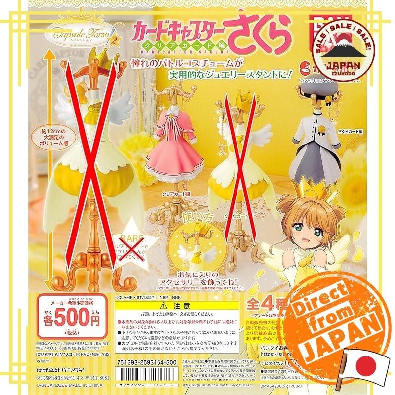 Capsule Torso Capsule Torso Card Captor Sakura Clear Card Arc 2 2 Types Sakura Card Arcclear 2970