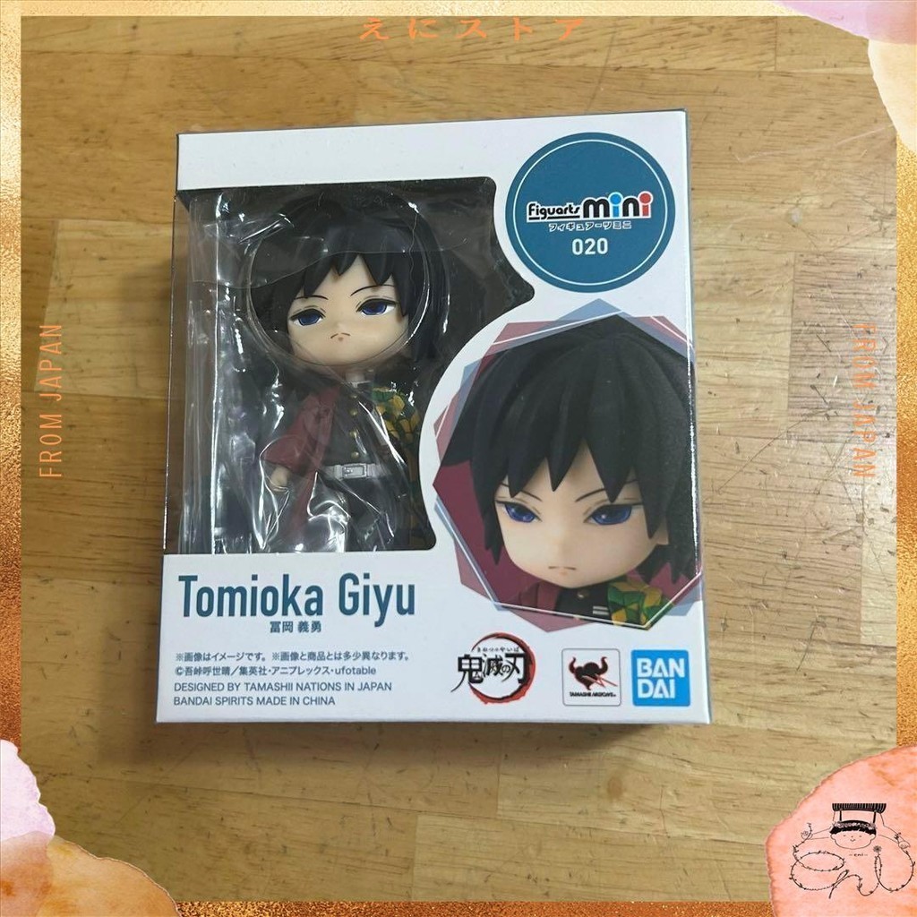 Shipping from JapanFiguarts mini Giyu Tomioka 