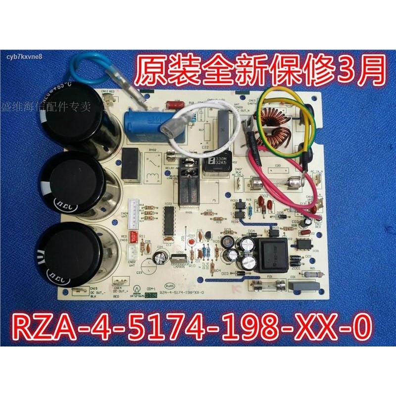 Hisense Air Conditioning KF-25W 27ABP 22BP computer board external ...