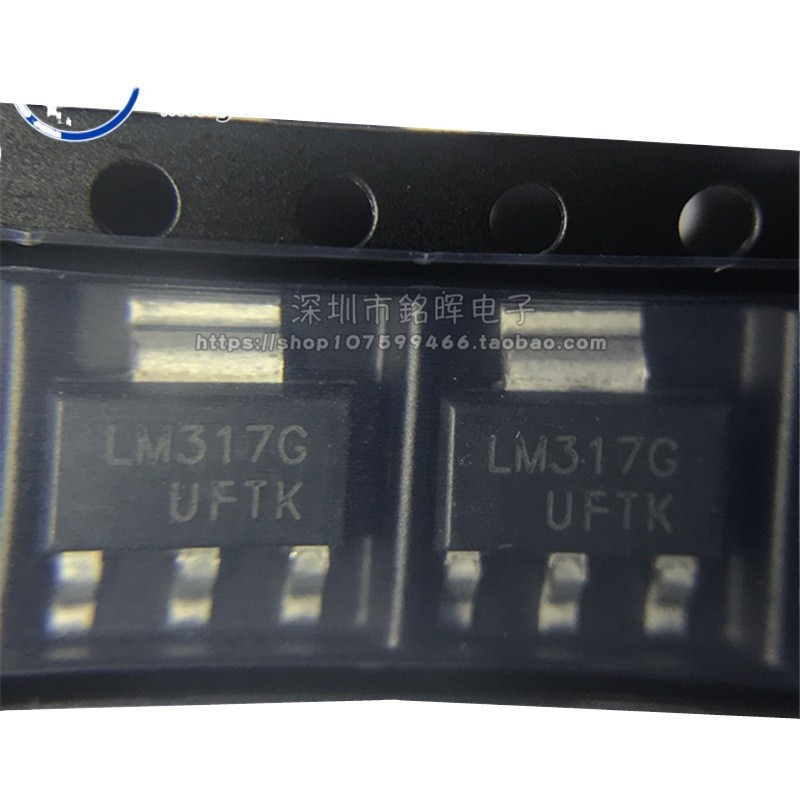 LM317 LM317G LM317G-AA3-R adjustable three-terminal voltage regulator ...