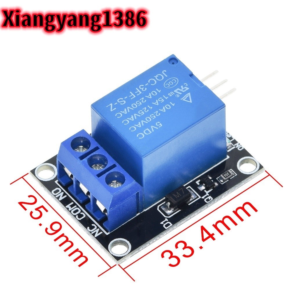 KY-019 5V One 1 Channel Relay Module Board Shield For PIC AVR DSP ARM ...