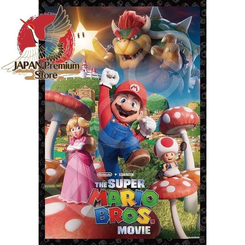 Epoch 300 Piece Jigsaw Puzzle Super Mario Mushroom Kingdom 300 Pieces 