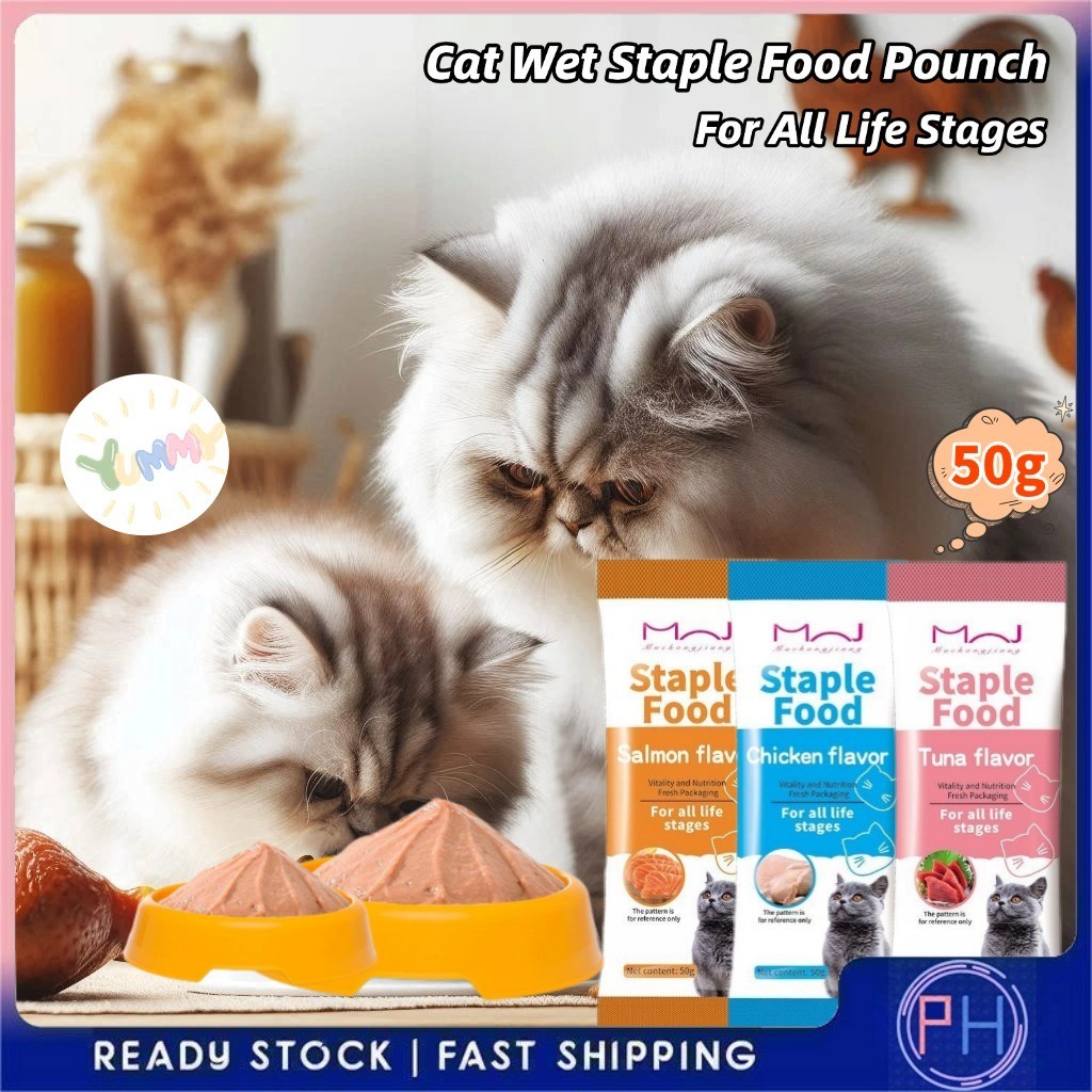 Cat Staple Food Add Fish Oil Taurine Cat Wet Food Cat Treats Pure ...