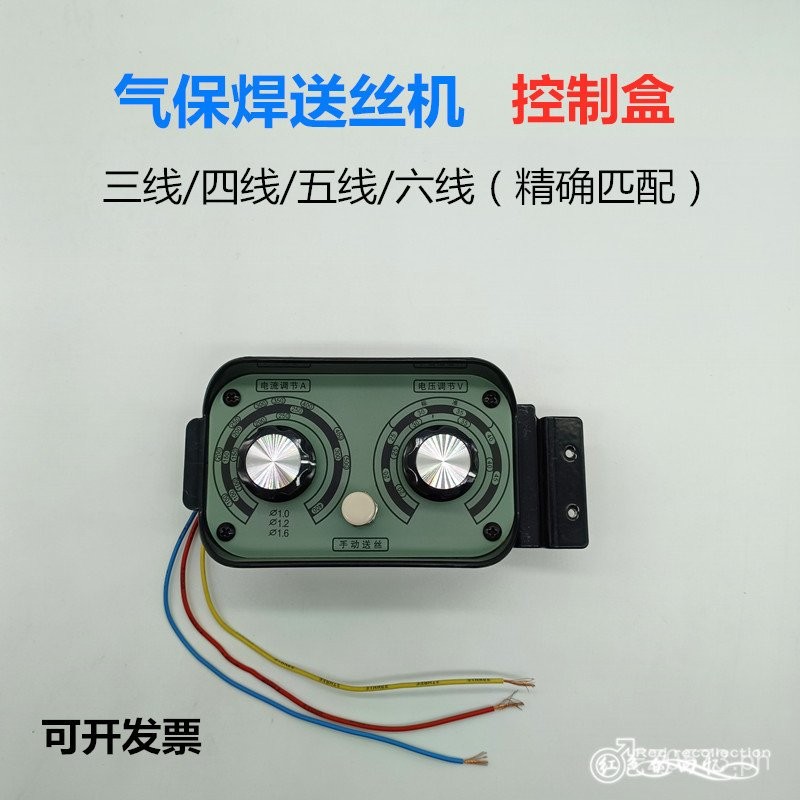 Accessories KR Control Box NBC Gas Shielded Welding OTC Control Box ...