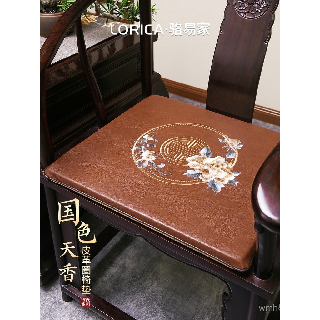 Luo Yi Chinese Style Sofa Chair Cushion Red Wood Leather Armchair Grand ...